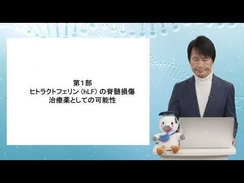 生命科学・医薬品専攻 先端セミナー佐藤 淳（医薬品コース）