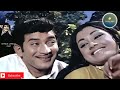 Thanivi Theeraledhe తనివి తీరలేదే Super Star Krishna