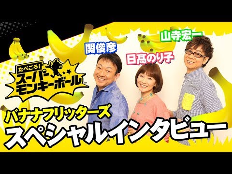 Хʥʥեå ڥ륤󥿥ӥ塼