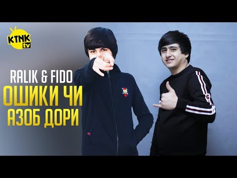 REST Pro (RaLiK) & FiDo - Ошики чи азоб дори