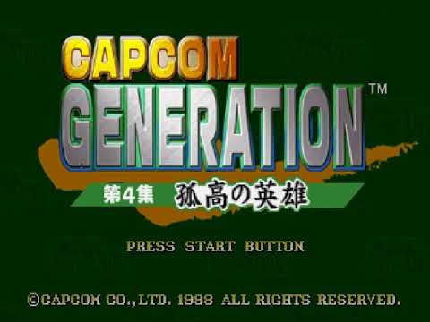 Capcom Generation 4   Dai 4 Shuu Kokou No Eiyuu Japan - Sega Saturn