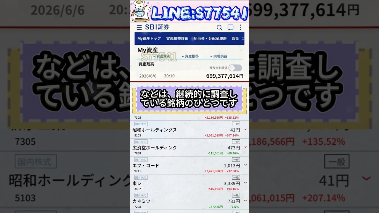 YouTubeサムネイル