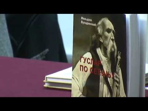 Promovisana knjiga "Guslar po sjećanju"