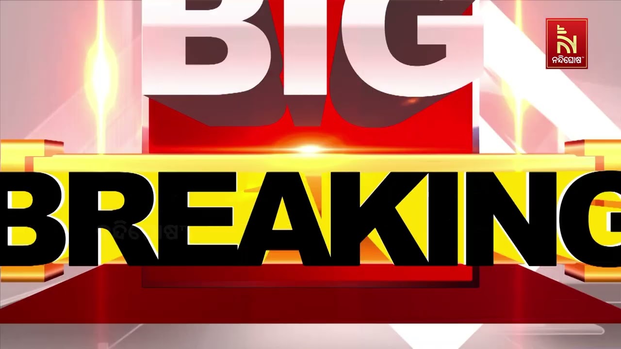 ଦିଲ୍ଲୀ ଲାଲକିଲ୍ଲା କାର ବିସ୍ଫୋରଣ ଘଟଣା। କେନ୍ଦ୍ର ଗୃହମନ୍?