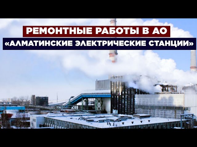 Новости. Выпуск от 14.08.2023 г.