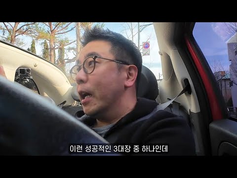 이쁘다고 함부로 이탈리아 차를 사면 벌어지는 일