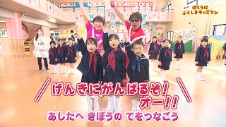 安積町つつみ幼稚園（2）