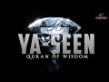 SURAH YASEEN EXTREMELY POWERFUL QURAN