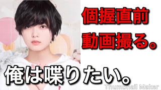 【欅のキセキ】130th.『喋りたい。ただそれだけなんや』