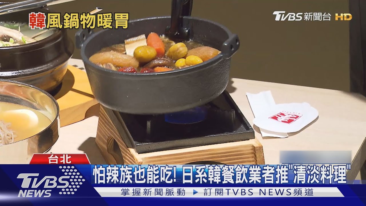 搶商機!疫情不能出國 韓料理業者進駐台灣