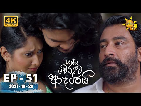 Hiru TV