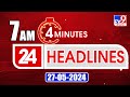 4 Minutes 24 Headlines | 7 AM | 27-05-2024 - TV9