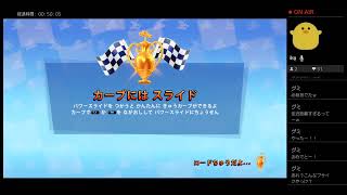 クラッシュバンディクーレーシング　ぶっとびニトロ / けんぴ