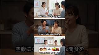💧【健康習慣】水を飲むベストなタイミングは？食欲・甘いものへの欲求を抑える方法