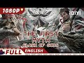 【ENG SUB】The First Myth Clash of Gods | Fantasy Adventure | Chinese Movie 2022 | iQIYI MOVIE THEATER