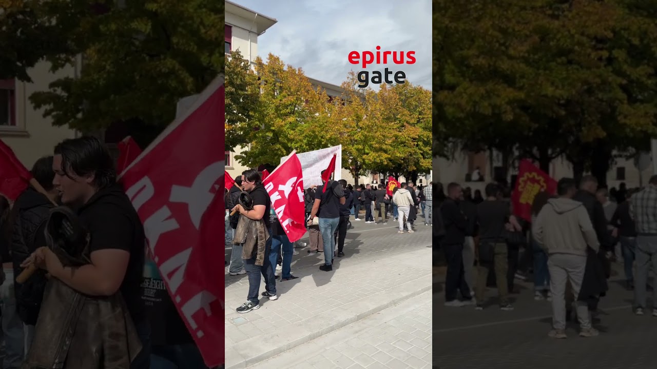  Ιωάννινα: Κοινό μέτωπο παιδείας και υγείας στο συλλαλητήριο μπροστά από την Περιφέρεια