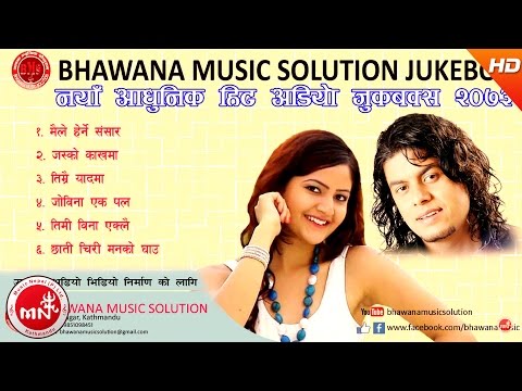 Non Stop New Nepali Superhit Adhunik Song by Pramod Kharel, Swaroop Raj Acharya | Audio Jukebox