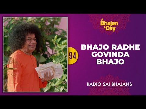 94 - Bhajo Radhe Govinda Bhajo | Radio Sai Bhajans