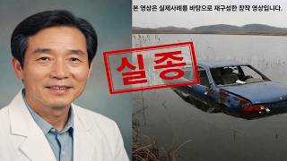 Download lagu 1995년 평택,30년째 열린 미제 사건 mp3