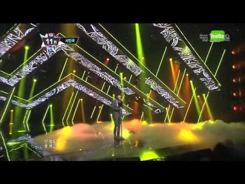 [130509] Seo In Guk - With Laughter Or With Tears