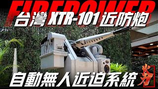 Re: [問卦] 機器人防禦台灣有什麼好笑的？