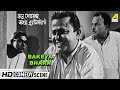 Bakeya Bhara Comedy Scene Bhanu Jahar Comedy