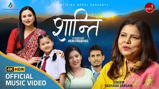 Shanti Geet - Sadhana Sargam | Hem Prabhas | Nepali Song