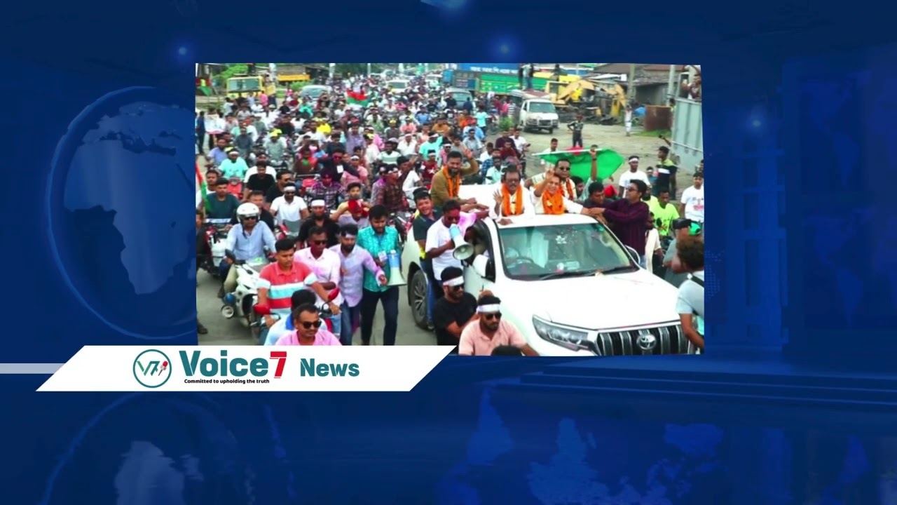 Today News Update | 14 July 2025 | Voice7 News