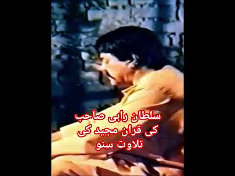 Sultan Rahi ki Atrhara Gujjar film ka dialogue #foryou #dialoguepakistani