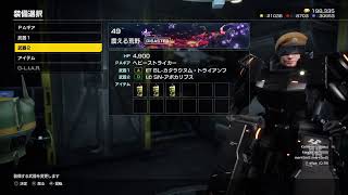 [EDF:IRON RAIN]4人DISASTERでクリアを目指す～7日目～
