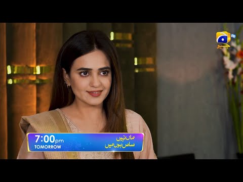 Maa Nahi Saas Hoon Main Episode 87 Promo | Tomorrow at 7:00 PM Only On Har Pal Geo