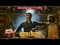 Sunday Movie Promo Jailer 04 May 2025 6 30 PM Sun TV