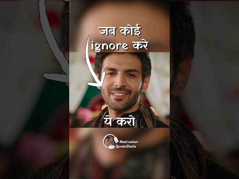 Asli Dosto की 1 Pehchan 🤔 Student Motivational Video 