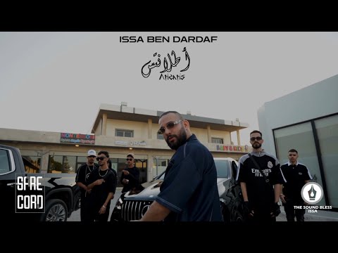 عيسى بن دردف - اطلانتس - atlantis - Issa Ben Dardaf