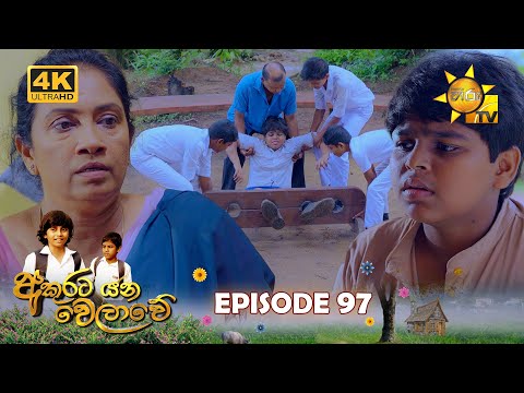 Hiru TV