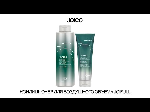 Кондиционер JOICO для воздушного объема JoiFull, 1000 мл