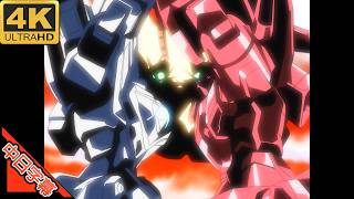 超重神グラヴィオン Zwei OP 紅ノ牙 AI 4K 中日字幕 (MAD·AMV) (回憶系列)