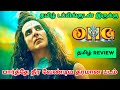 OMG 2 (2023) Movie Review Tamil | OMG 2 Tamil Review | OMG 2 Tamil Trailer | Top Cinemas