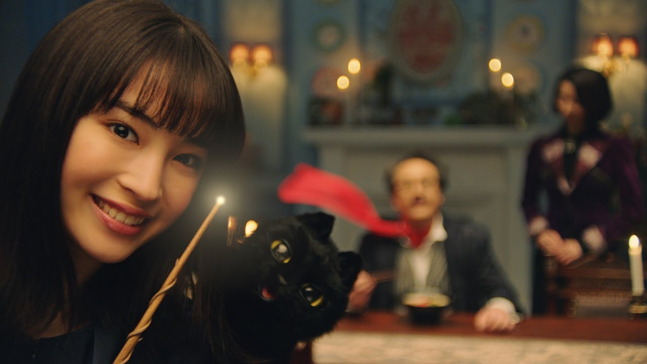 広瀬すず：魔法使いになって「チャルメララ