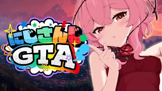 【#にじGTA】天才のロゼミ様がついに来ましたわよ！FIRST GTA RP!