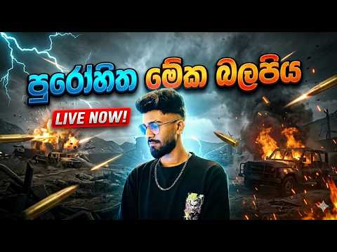 anee pancho  - BILLA FREE FIRE LIVE