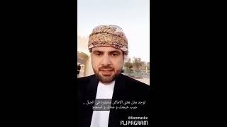 preview picture of video 'منتج أليلا- الجبل الاخضر'