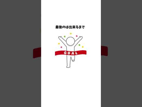 出来そうで出来ないライフハック#雑学