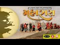 લાઈવ આહીરાણી મહારાસ દ્વારકા Live Ahirani Maharas Dwa