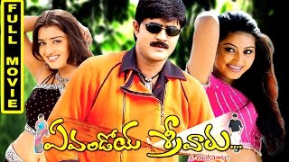Evandoi Srivaru Telugu Full Movie  Srikanth Sneha 