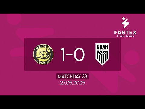 Fastex Premier League. Matchday 33. FC Alashkert - FC Noah (27.05.2025)