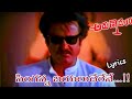 Arunachalam  - Singanna bayaluderene lyrics l Rajinikanth l Sundarya l Singanna bayaluderene lyrical