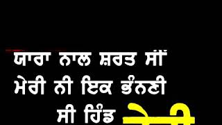 Dodge Gulab Sidhu WhatsApp Status Video 2019