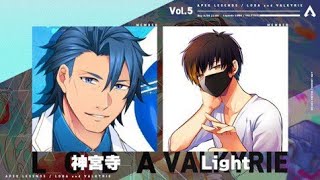 【APEX】第5回てぇてぇカスタム！ヴァルキリー×ローバ w/神宮寺さん