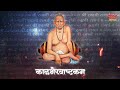 Kalabhairava Ashtakam With Lyrics Deool Band Movie Full Song Kalbhairavashtak Stotra
